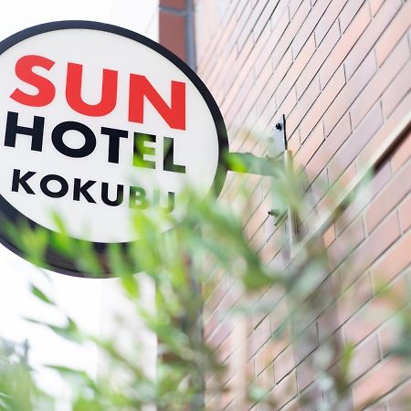Sun Hotel Kokubu Kagoshima Kirishima Dış mekan fotoğraf